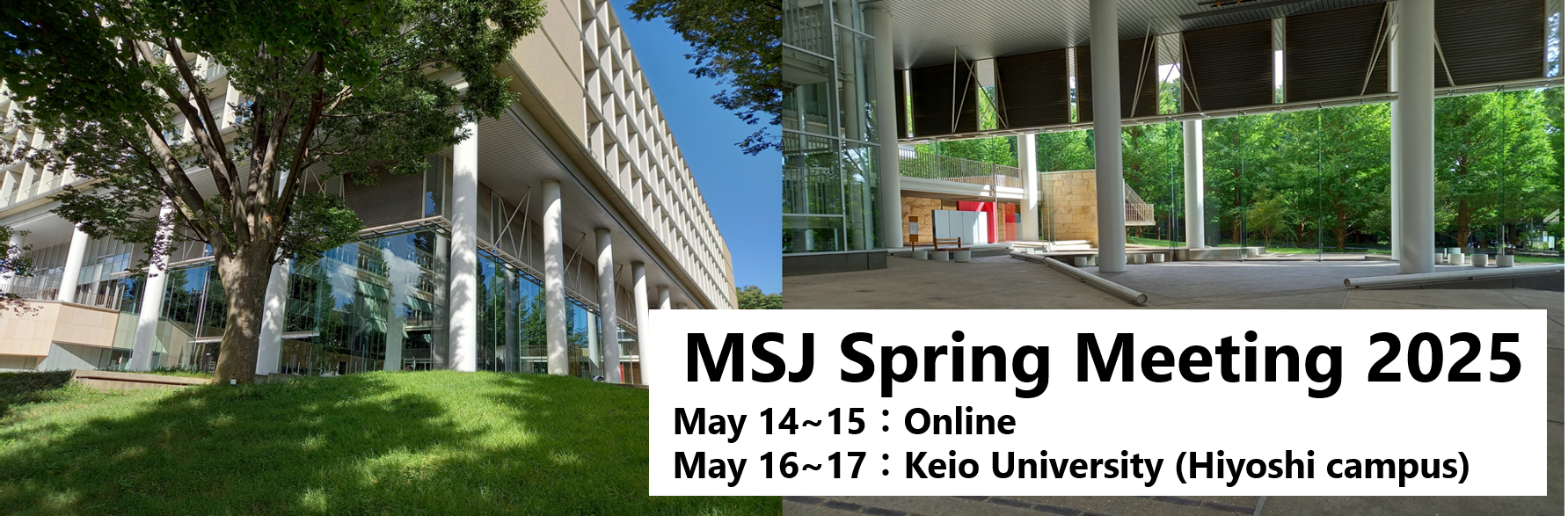 2025 MSJ Spring Meeting 公益社団法人 日本気象学会